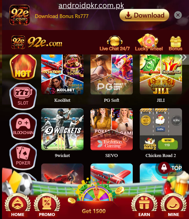 99E Game Download