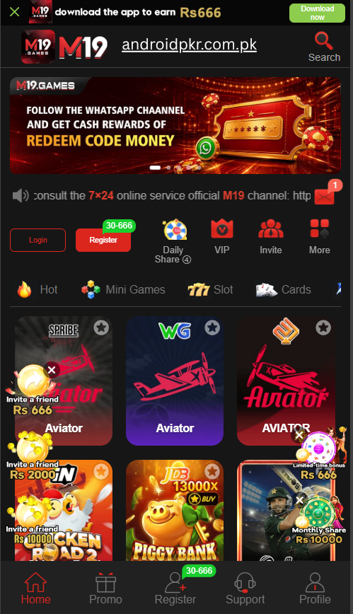 M19 Game Download
